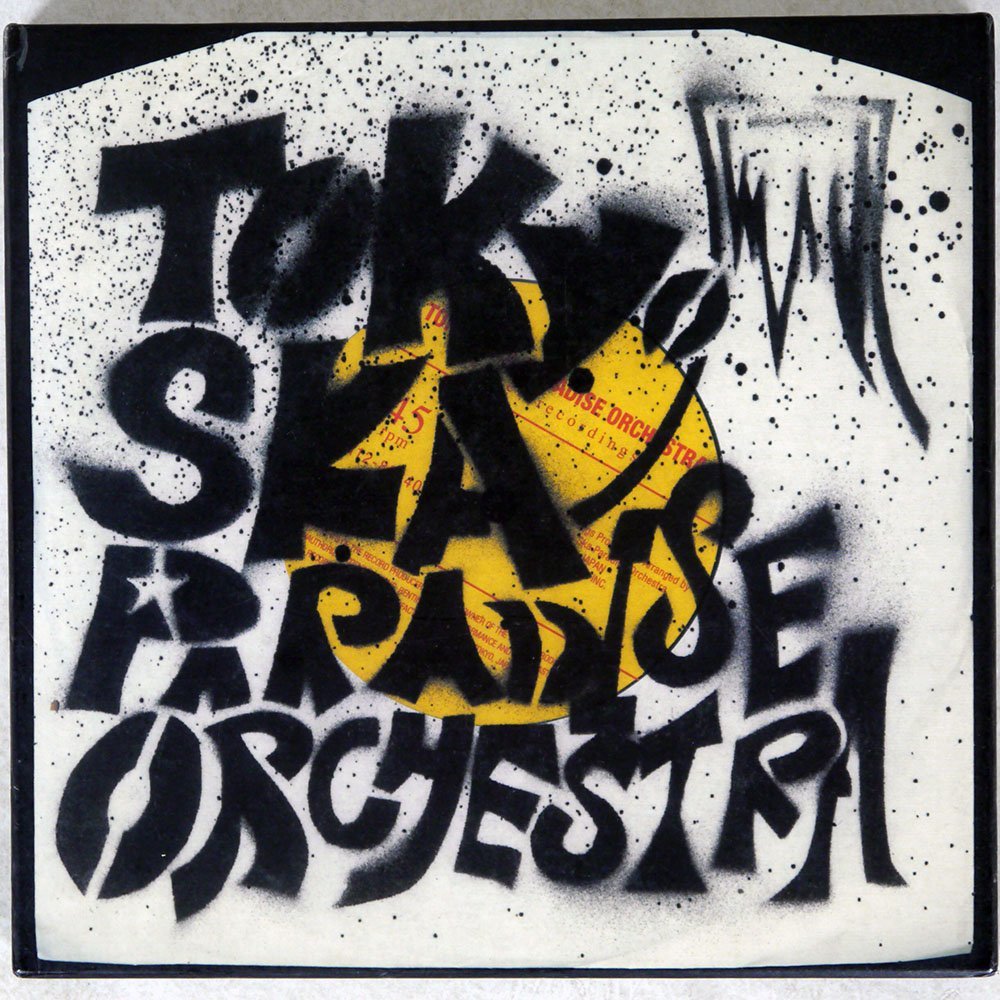 ヤフオク! -tokyo ska paradise orchestra(レコード)の中古品・新品 