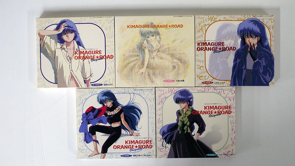 SALE/60%OFF】 きまぐれオレンジロードCDシネマ5枚セット confmax.com.br