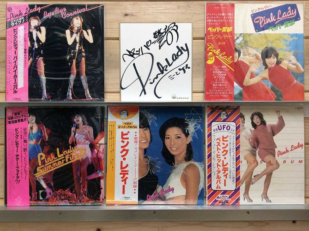 ヤフオク! -「ピンクレディ- サイン」の落札相場・落札価格 ヤフオク! -「ピンクレディ- サイン」の落札相場・落札価格
