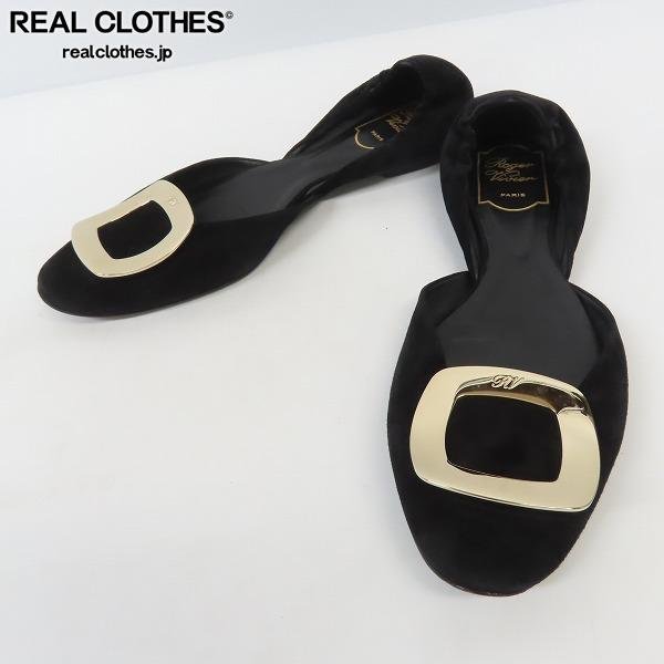 ヤフオク! -roger vivier ロジェ ヴィヴィエの中古品・新品・未使用品一覧 純正卸値 RogerVivier ロジェヴィヴィエ フラット エナメル黒 新品 25.5㎝ フラットシューズ/バレエシューズ