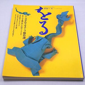ヤフオク 折り紙 雛の中古品 新品 未使用品一覧 ヤフオク 折り紙 雛の中古品 新品 未使用品一覧
