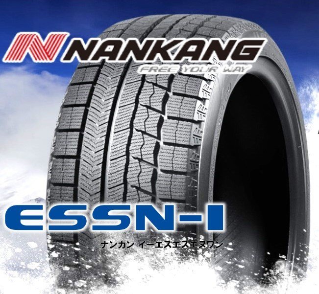 玄関先迄納品 新品22年製 NANKANG ナンカン ESSN-1 175 70R14