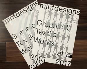 mintdesigns Graphic & Textile Works at 2001-2017 @G8 チラシ２枚セット