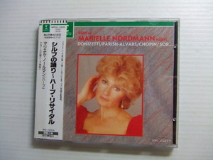 NA★音質処理CD★シルフの踊り ハープ・リサイタル/マリエル・ノールマン/Harp Recital MARIELLE NORDMANN /改善度、多分世界一