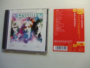 NA★音質処理CD★クリーム・ベスト/エリック・クラプトン関連　CREAM　Eric Clapton/2006年国内★★改善度、多分世界一