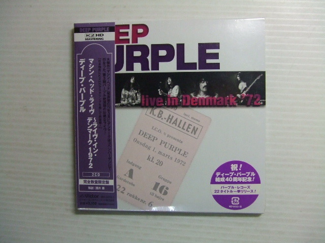 ヤフオク! -deep purple 紙ジャケの中古品・新品・未使用品一覧