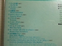 NA★音質処理CD★ニューサウンズ・イン・ブラス　’91／（岩井直溥＆東京佼成ウィンド・オーケストラ　吹奏楽関連★改善度、多分世界一　と_画像5