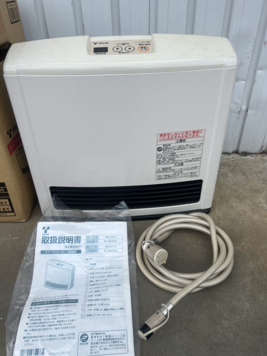 ヤフオク! -「(展示品 アウトレット)」(ガスファンヒーター) (ファン ...