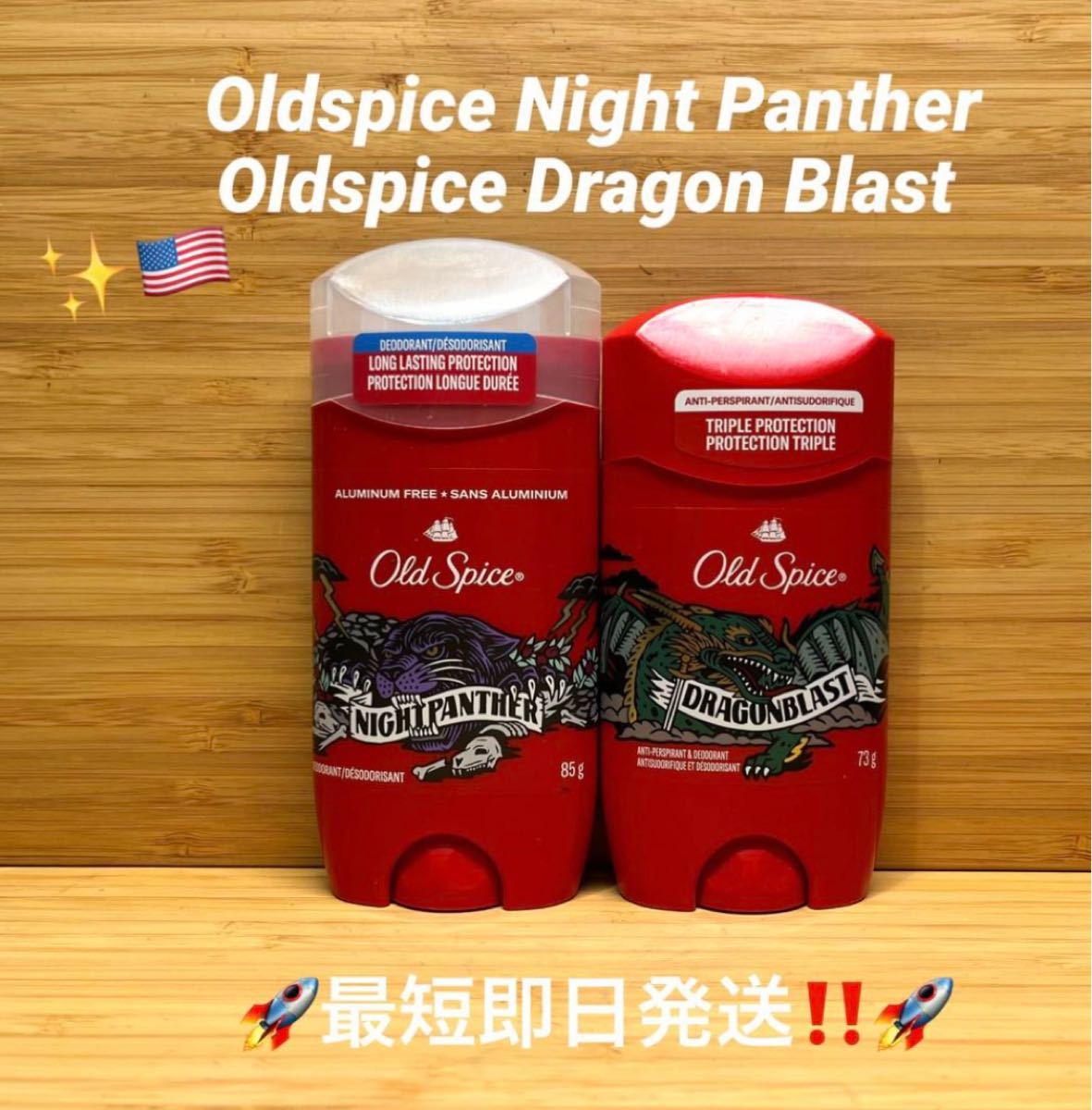 正規激安 ⭐️Oldspice オールドスパイス クラーケンガード アルミニウムフリー⭐️