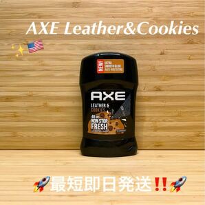 ☆AXE Leather & CookiesAluminumFree アックス　レザー＆クッキーズアルミニウムフリー☆