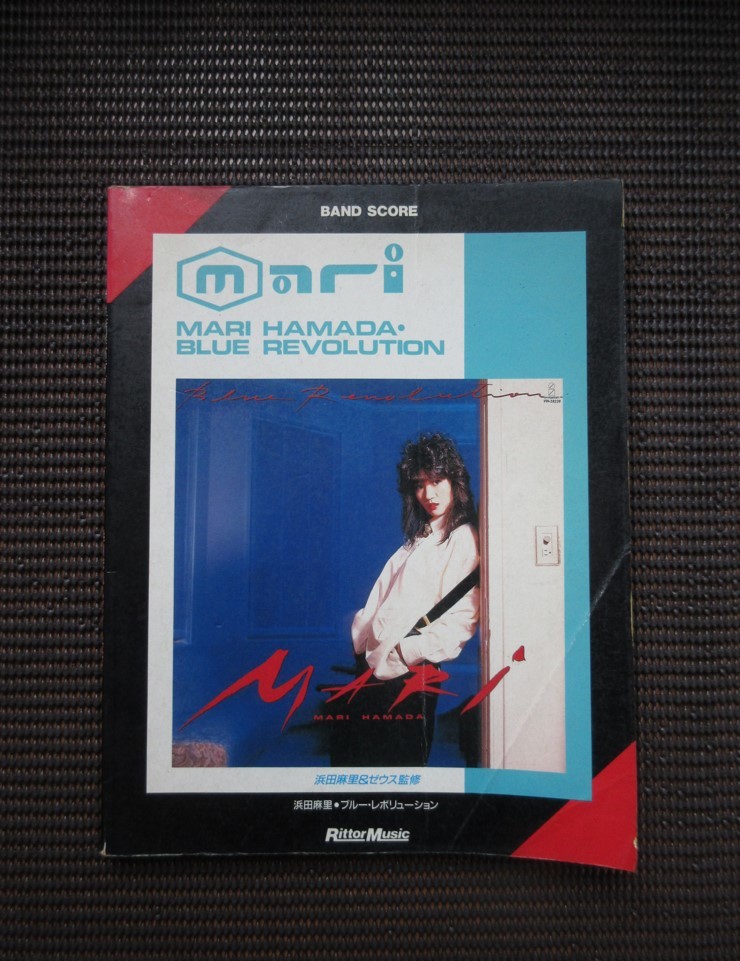 中古 バンドスコア 浜田麻里 / 全曲集3 Blue Revolution PROMISE IN