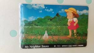 0 Tonari no Totoro .. diligently to Toro telephone card Miyazaki . Ghibli 