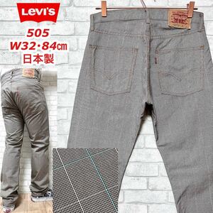 Levi's リーバイス 505 チェック柄 チノパンツ コットン 日本製