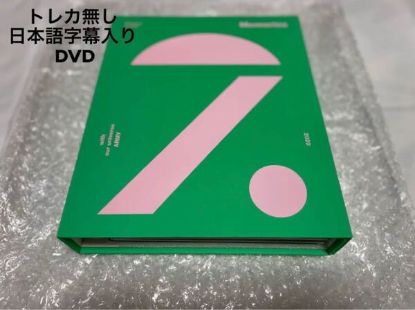 BTS Memories2020 DVD 日本語字幕入り　メモリーズ