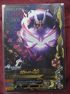 * gun ba Rising RM6.*CP* Kamen Rider Hibiki RM6-057 ****