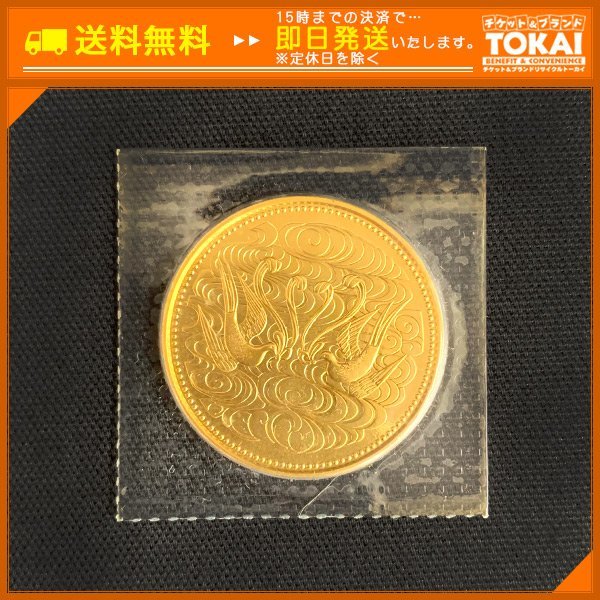 適当な価格 天皇陛下御在位60年記念 10万円金貨 プルーフ硬貨 旧貨幣 アウトレットセール くまちゃん専用★ニュージーランド 1ドルエナメル銀貨(マッコウクジラ)2018年 旧貨幣/金貨/銀貨/記念硬貨