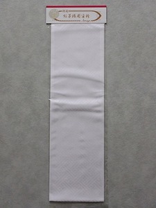 子供白半衿 H1500 送料無料　日本製　白地のサヤ型地紋の半衿　男児七五三用小物　男児用着物の半衿　
