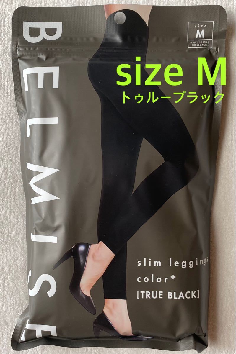 BELMISE ベルミス スリムレギンスcolor  LLサイズ 美品