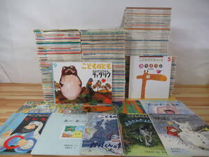 k4* picture book kodomonotomo year little annual version summarize 312 pcs. set kodomonotomo selection luck sound pavilion bookstore kindergarten reading ... child book large amount set 221006