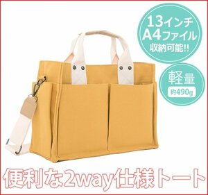 新品★即決帆布 キャンバス 帆布 トートバッグ 肩がけ 手提げ 2way ミニ レディース マザーズ ペット 散歩 バッグ 黄 イエロー b964YE2za