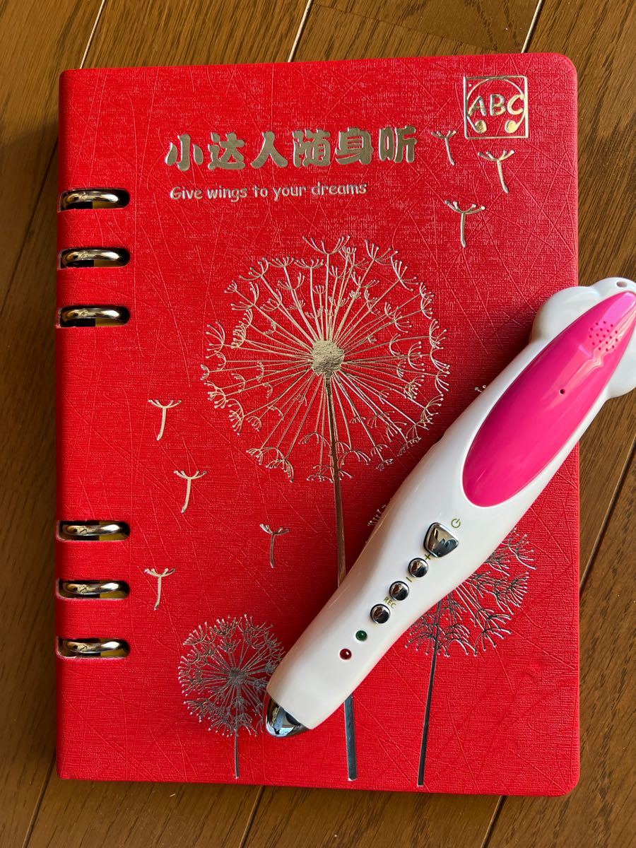 ORTオックスフォード1-13 376冊 限定セット & マイヤペン 子ども 外国