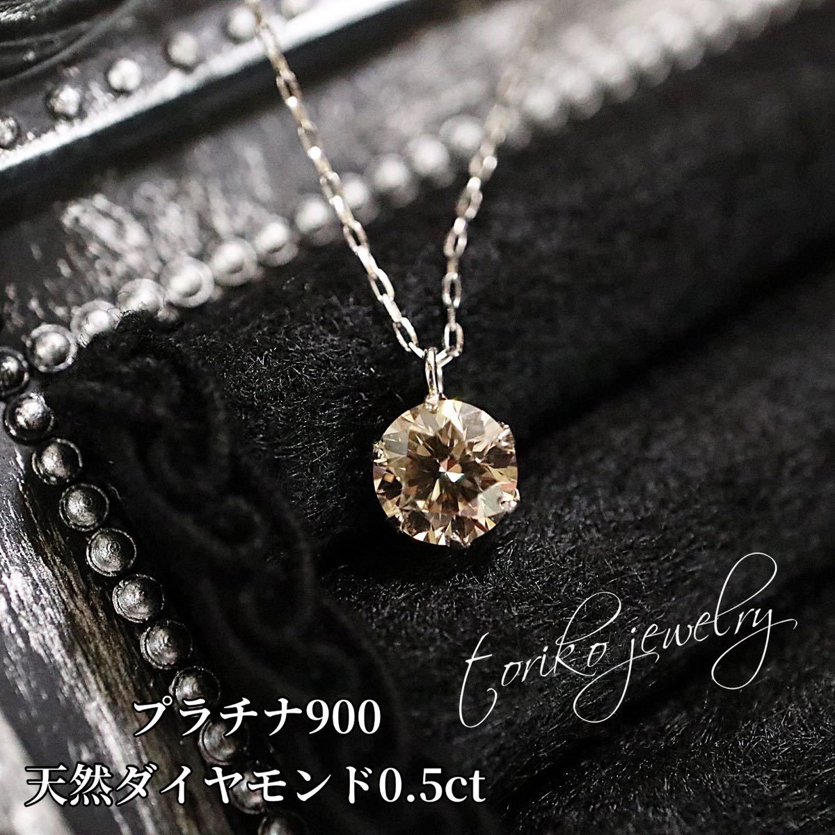 PayPayフリマ|K18 wish upon a star ダイヤモンド 0 110ct ネックレス ...