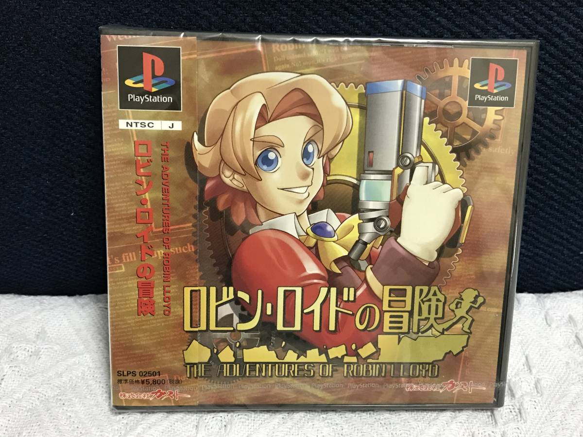 2025年最新】Yahoo!オークション -ロビンロイドの冒険 ゲームの