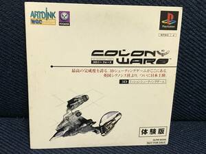 PS体験版「コロニーウォーズ」(COLONY WARS) [SLPM-80304] 非売品 送料無料