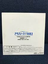 PS体験版ソフト「アクアノートの休日2 」（SLPM-8049） 送料無料_画像2