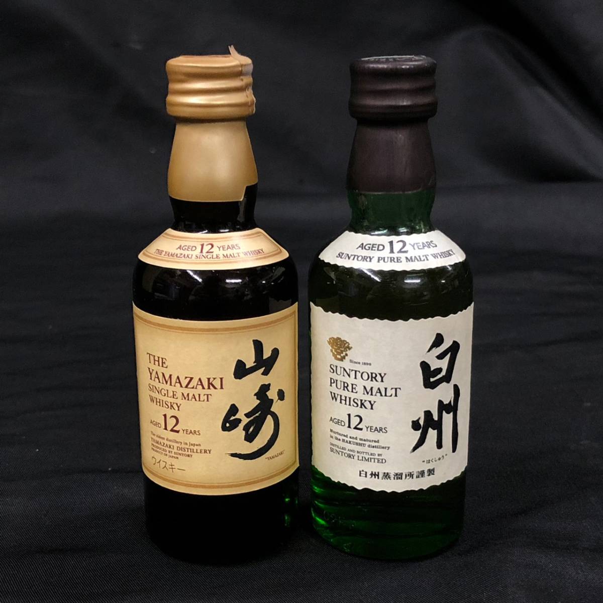 ヤフオク! -「山崎 ウイスキー ミニボトル」の落札相場・落札価格