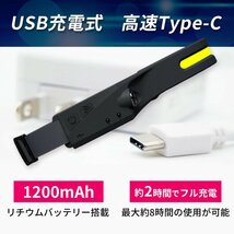 新品/ヘッドライト 充電式 COB LEDライト 超広角 作業灯 ヘッドランプ モーションセンサー/強弱/③_画像6