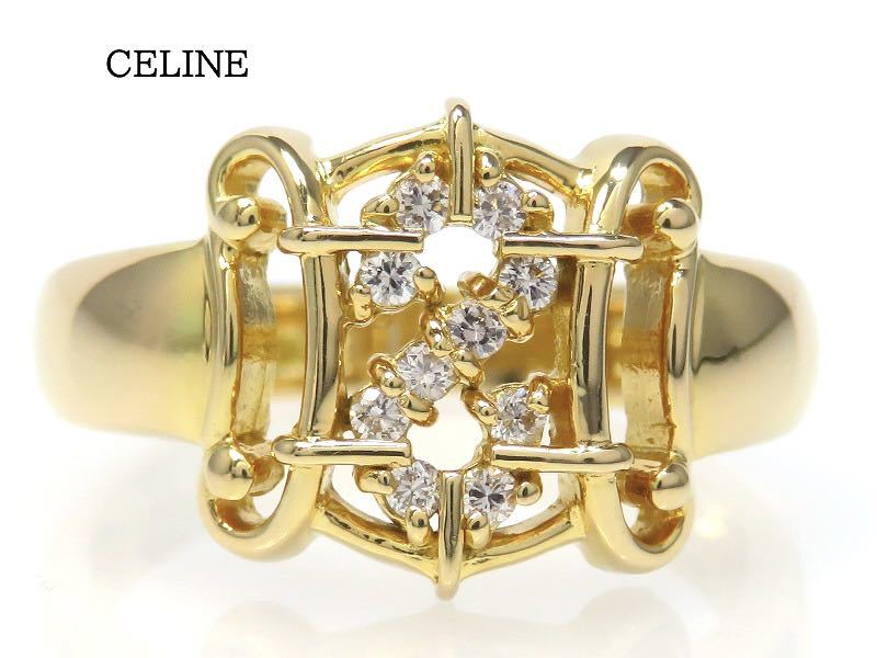 CELINE セリーヌ 750 ダイヤモンド ルビー マカダム リング www