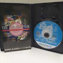 PlayStation2 ソフト THE スーパーパズルボブルDX シンプル2000シリーズ VOL62 プレイステーション2 プレステ2 パズル_画像4