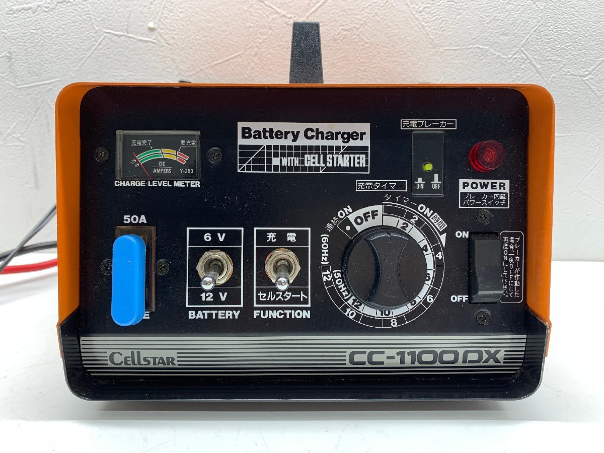 ヤフオク! -「セルスター バッテリー充電器 cc-1100dx」の落札相場 ヤフオク! -「セルスター バッテリー充電器 cc-1100dx」の落札相場