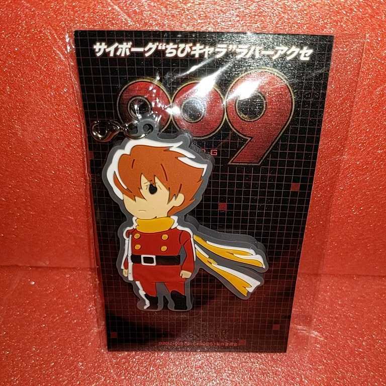 RAH CYBORG 009 島村ジョー (新品) | www.avredentor.com.br