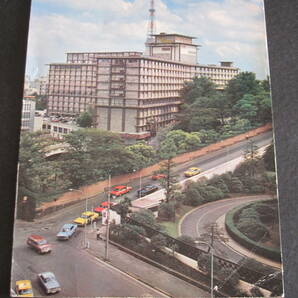 ホテルオークラ 全景■Pride of the Orient■The Okura Tokyo■赤坂葵町■TOKYO HOTEL OKURA 消印■1969年■ホテル発行絵葉書の画像1