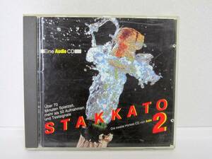 AUDIO STAKKATO 2 Eine Audio CD 音質評価ディスク　西ドイツ盤　CD101010