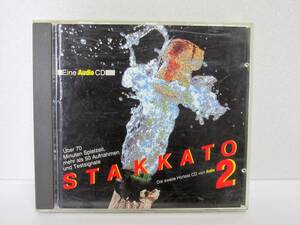 AUDIO STAKKATO 2 Eine Audio CD 音質評価ディスク　西ドイツ盤　CD101010