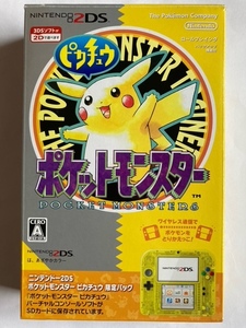 ニンテンドー2DS 『ポケットモンスター ピカチュウ』限定パック　中古