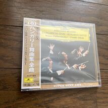 未開封新品　デッドストック　倉庫保管品　CD ブラームス　BRAHMS ハンガリー舞曲集　全曲　アバド　Claudio Abbado POCG50030_画像2