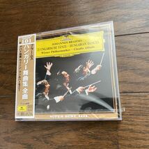 未開封新品　デッドストック　倉庫保管品　CD ブラームス　BRAHMS ハンガリー舞曲集　全曲　アバド　Claudio Abbado POCG50030_画像3