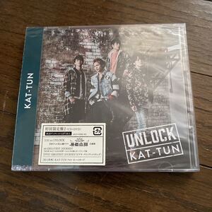 未開封新品　デッドストック　倉庫保管品　CD KAT-TUN カトゥーン　UNLOCK アンロック　初回限定盤2