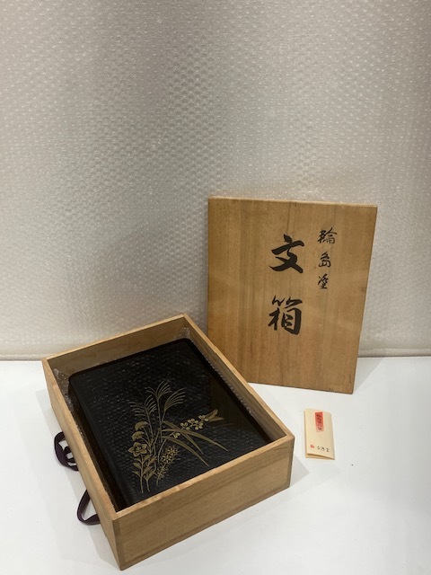 ヤフオク! -「輪島塗 文箱」の落札相場・落札価格