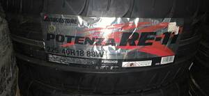 未使用　処分　ブリヂストン POTENZA RE-11　225/40R18　1本のみ