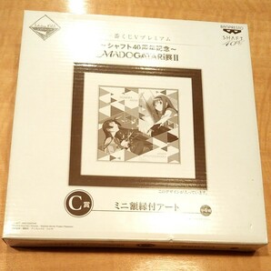 未開封 一番くじＶプレミアム シャフト40周年記念 MADOGATARI展II C賞 ミニ額縁付アート 暁美ほむら 戦場ヶ原ひたぎ