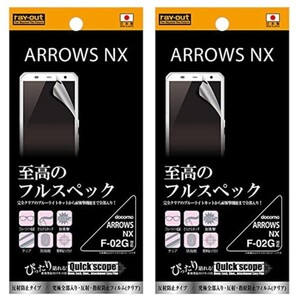 未開封 未使用品 docomo ドコモ ARROWS NX F-02G 液晶保護フィルム RT-F02GFT/ALH 2枚セット