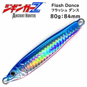 メタルジグ 80g 84mm ジギンガーZ Flash Dance フラッシュダンス カラー ブルピン ジギング 青物 根物なんでもOK 釣り具 AncientHunter