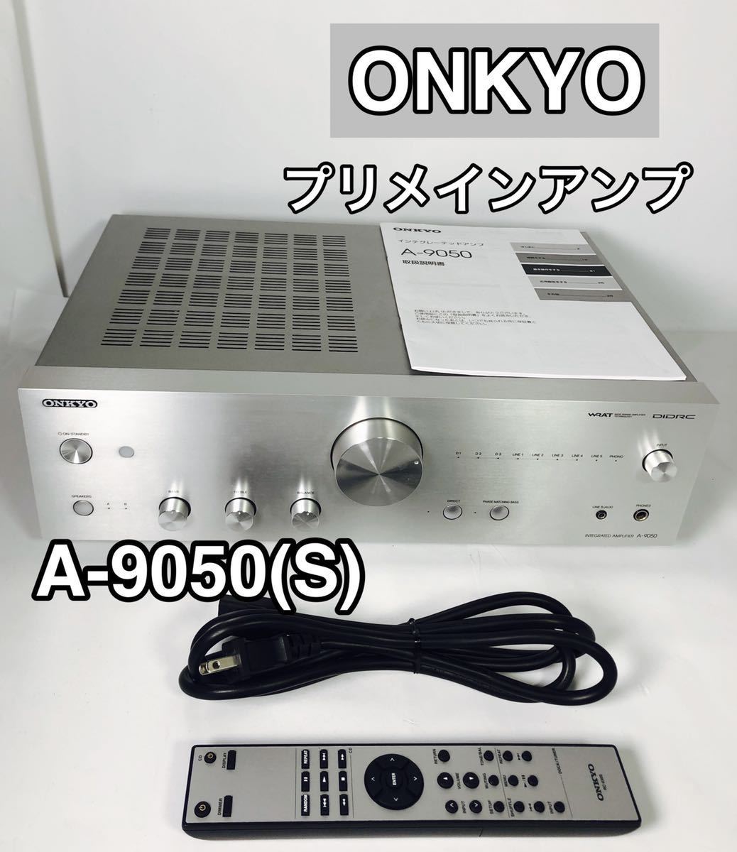 ヤフオク! -「onkyo アンプ 9050」の落札相場・落札価格