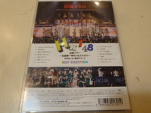 DVD★HKT48全国ツアー 全国統一終わっとらんけん FINAL in 横浜アリーナBEST SELECTION_画像3