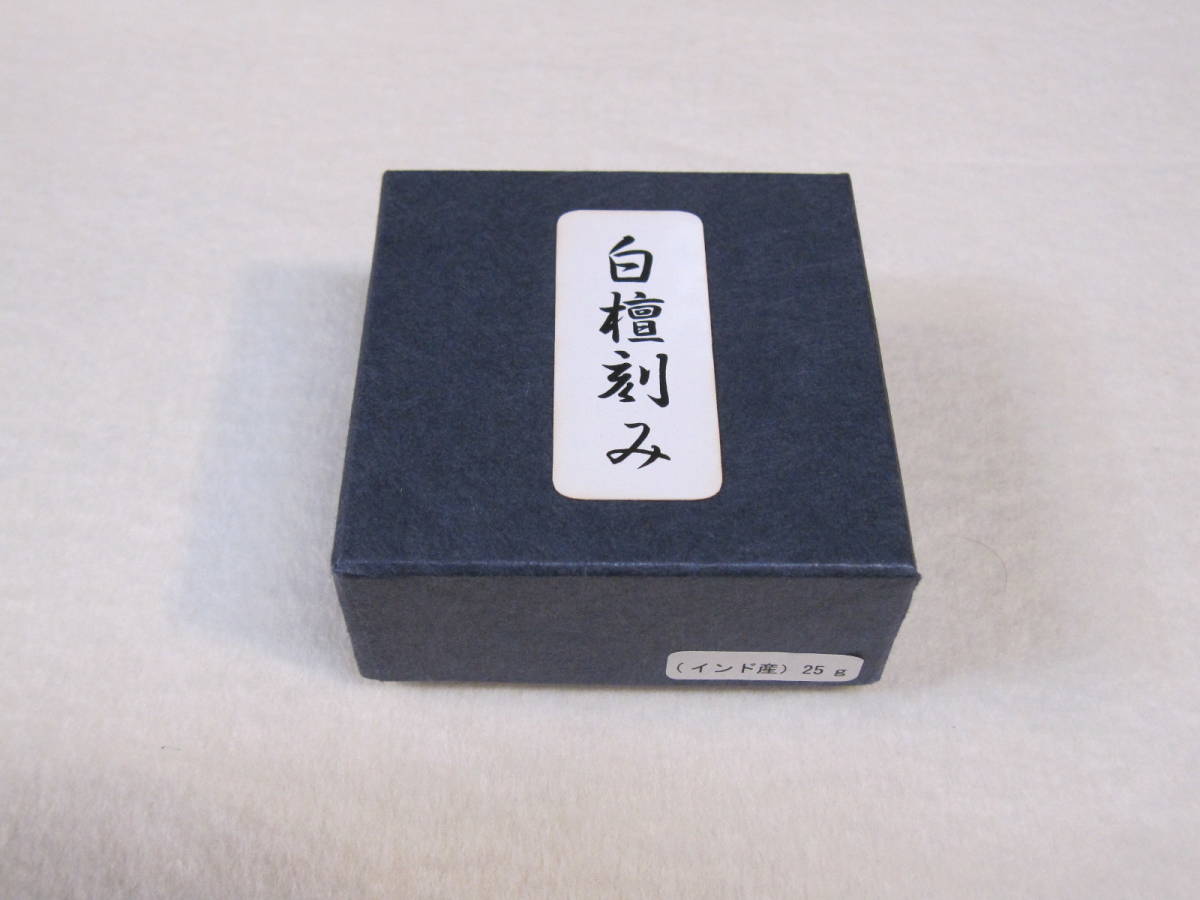 2025年最新】Yahoo!オークション -老山 白檀 刻の中古品・新品 2025年最新】Yahoo!オークション -老山 白檀 刻の中古品・新品